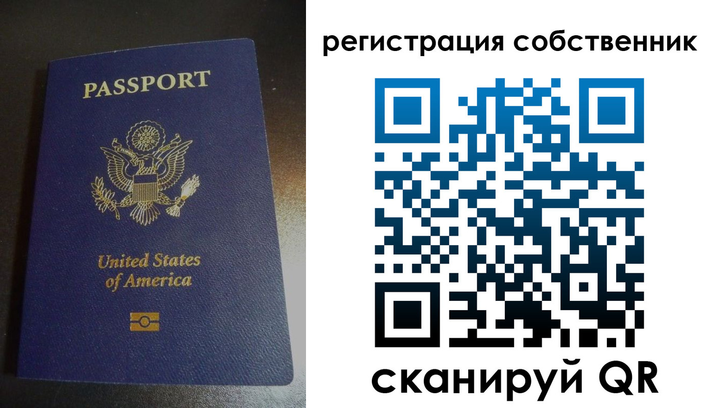 временная регистрация поиск в Раменском