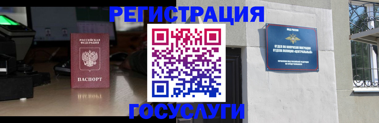 регистрация для школы в Раменском